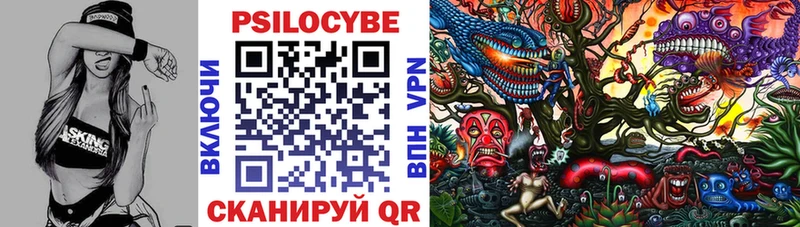 Галлюциногенные грибы прущие грибы  гидра ссылки  Черемхово 