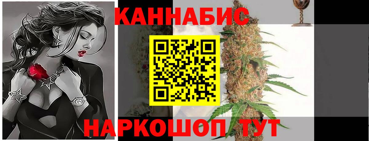 Бошки марихуана Ganja  Шишки марихуана индика  Вход с VPN  Черемхово  Шишки марихуана индика 