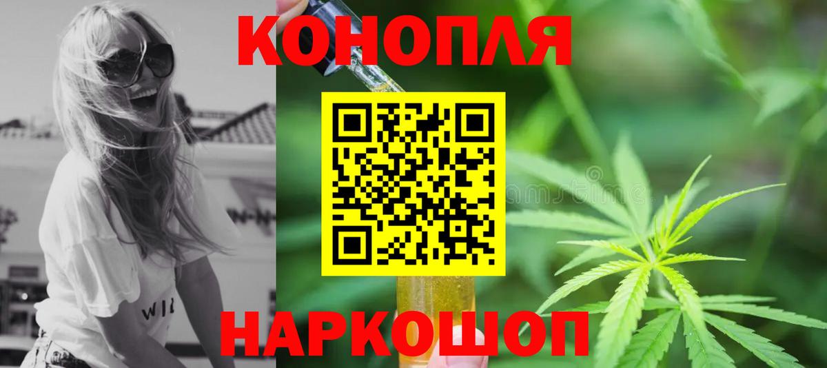 Шишки марихуана MAZAR Черемхово
